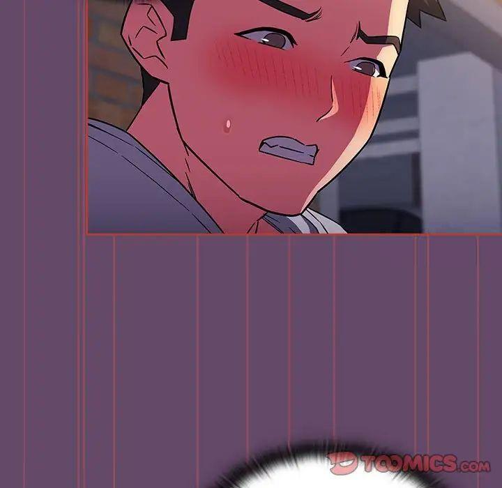 [韩国漫画] 受害者联盟 剧情,女仆#[131P]-45