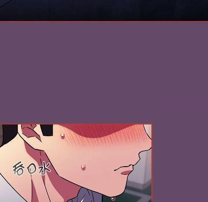 [韩国漫画] 受害者联盟 剧情,女仆#[131P]-5