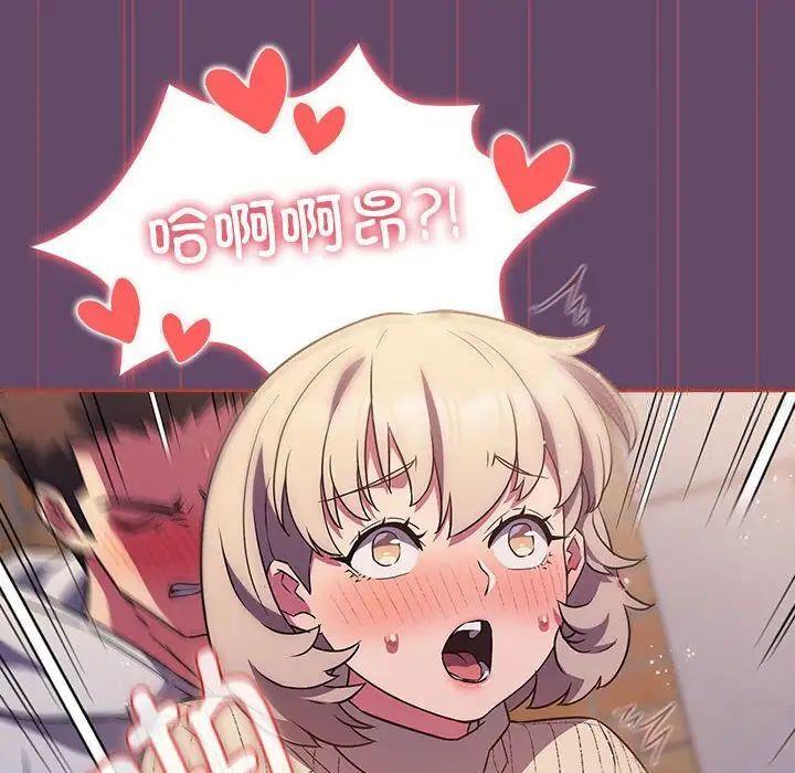 [韩国漫画] 受害者联盟 剧情,女仆#[131P]-52