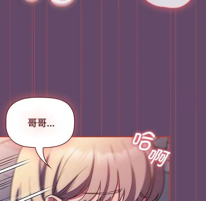 [韩国漫画] 受害者联盟 剧情,女仆#[131P]-59