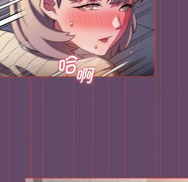 [韩国漫画] 受害者联盟 剧情,女仆#[131P]-60