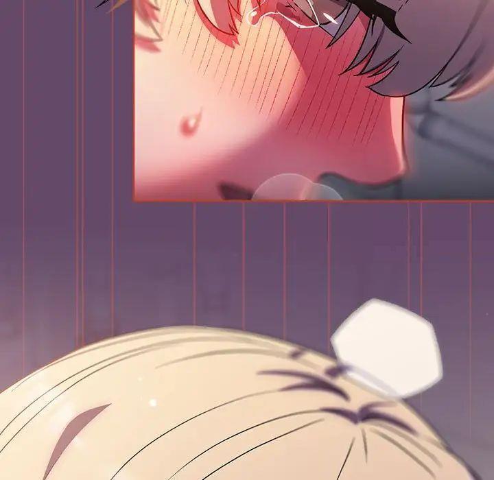 [韩国漫画] 受害者联盟 剧情,女仆#[131P]-73