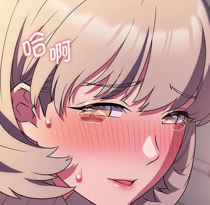 [韩国漫画] 受害者联盟 剧情,女仆#[131P]-74