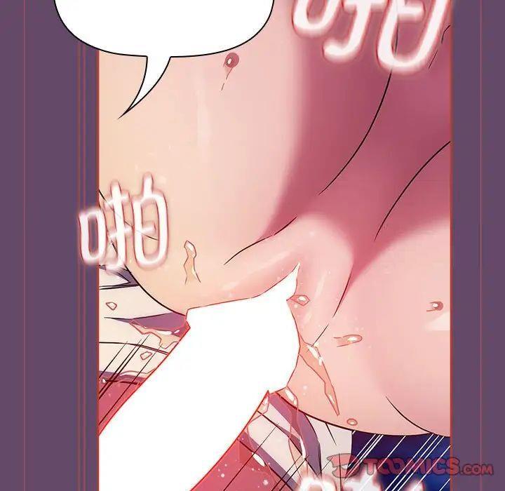 [韩国漫画] 受害者联盟 剧情,女仆#[131P]-81