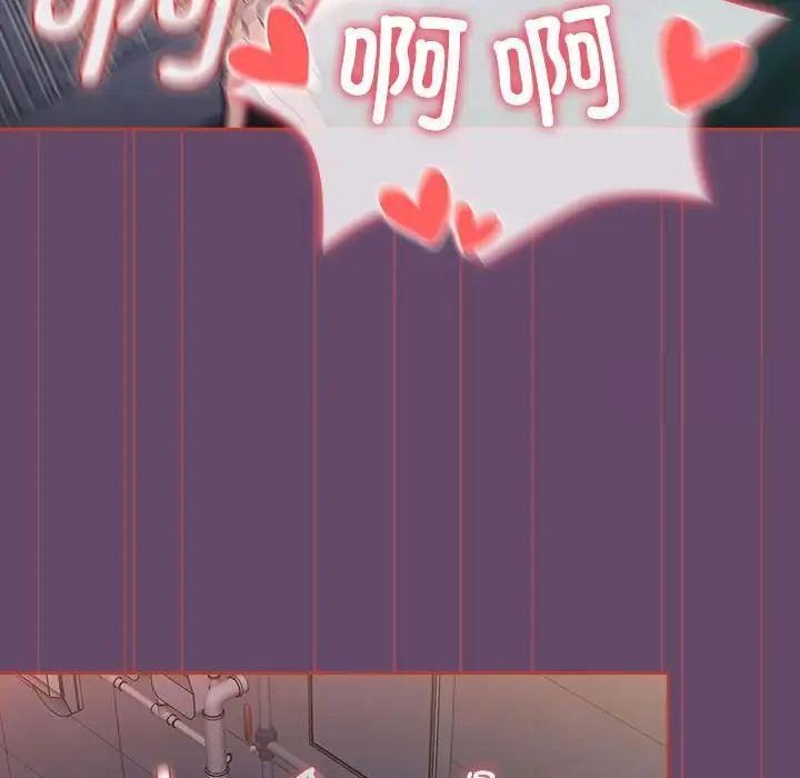 [韩国漫画] 受害者联盟 剧情,女仆#[131P]-89