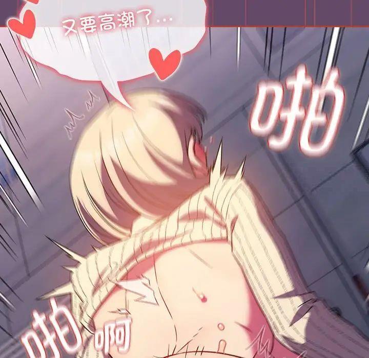 [韩国漫画] 受害者联盟 剧情,女仆#[131P]-95