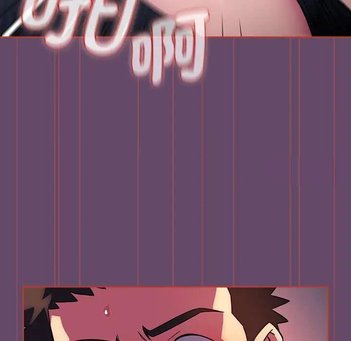 [韩国漫画] 受害者联盟 剧情,女仆#[131P]-98