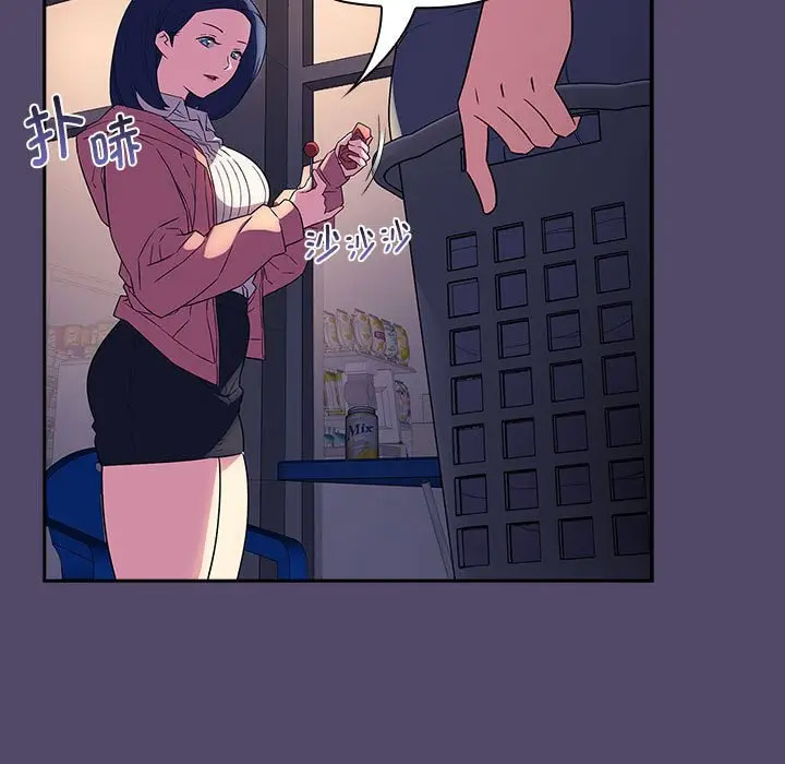 [韩国漫画] 受害者联盟 剧情,女仆#[133P]-1