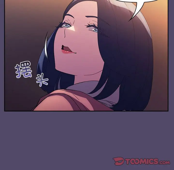 [韩国漫画] 受害者联盟 剧情,女仆#[133P]-100