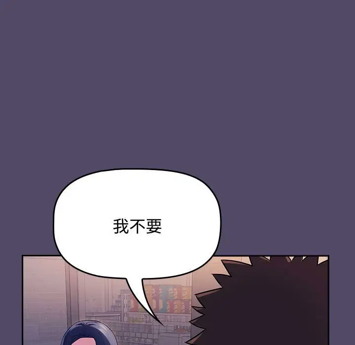 [韩国漫画] 受害者联盟 剧情,女仆#[133P]-102