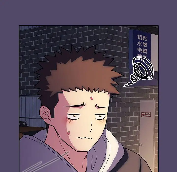 [韩国漫画] 受害者联盟 剧情,女仆#[133P]-106