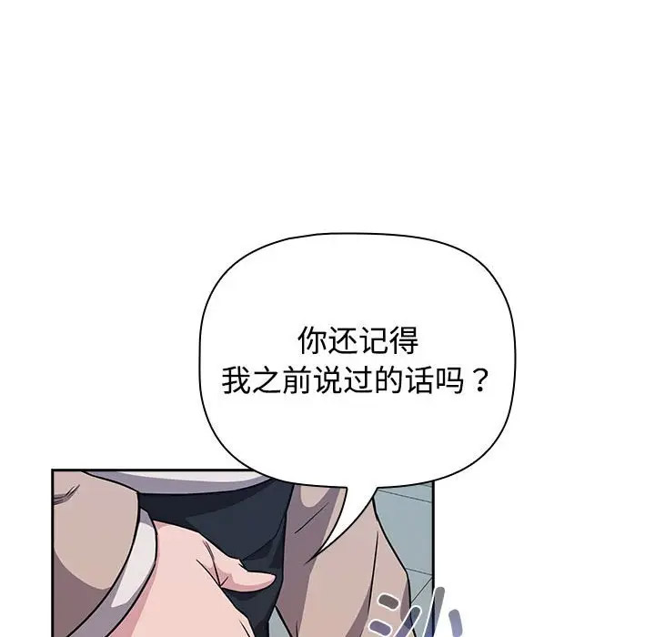 [韩国漫画] 受害者联盟 剧情,女仆#[133P]-107