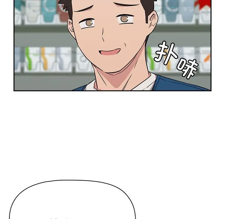 [韩国漫画] 受害者联盟 剧情,女仆#[133P]-11