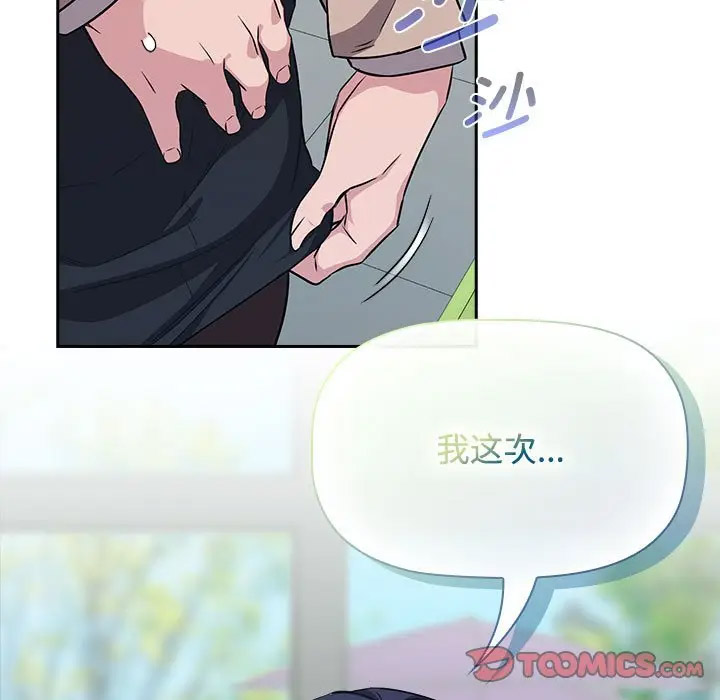 [韩国漫画] 受害者联盟 剧情,女仆#[133P]-113