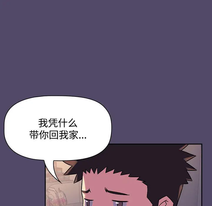 [韩国漫画] 受害者联盟 剧情,女仆#[133P]-114