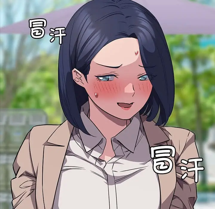 [韩国漫画] 受害者联盟 剧情,女仆#[133P]-119