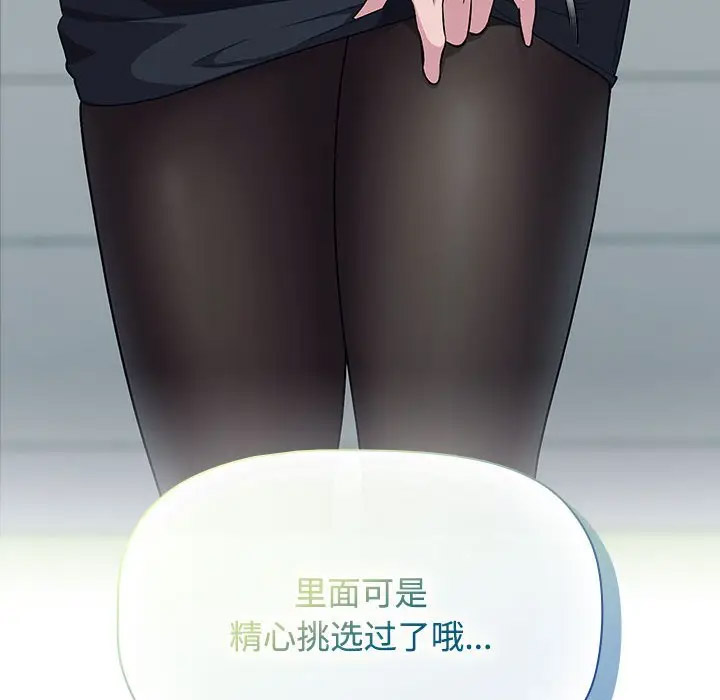 [韩国漫画] 受害者联盟 剧情,女仆#[133P]-131