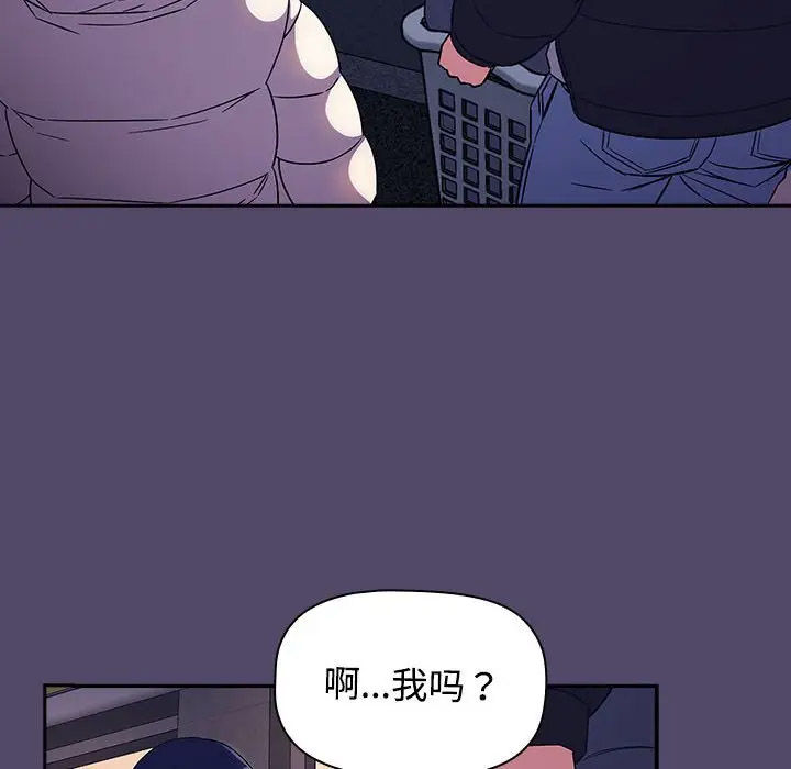 [韩国漫画] 受害者联盟 剧情,女仆#[133P]-132
