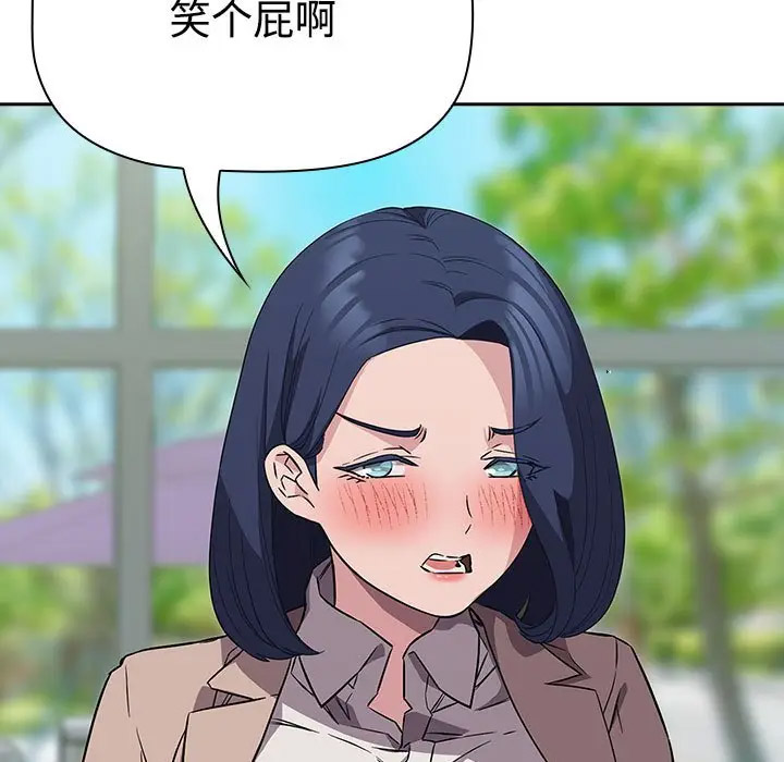 [韩国漫画] 受害者联盟 剧情,女仆#[133P]-17