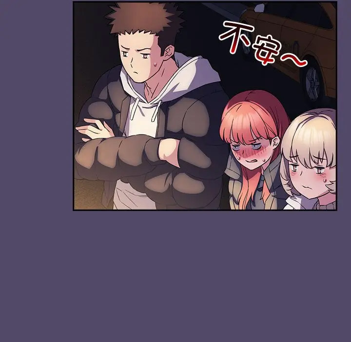 [韩国漫画] 受害者联盟 剧情,女仆#[133P]-27