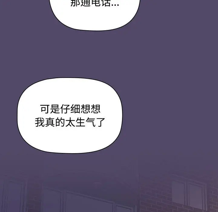[韩国漫画] 受害者联盟 剧情,女仆#[133P]-49