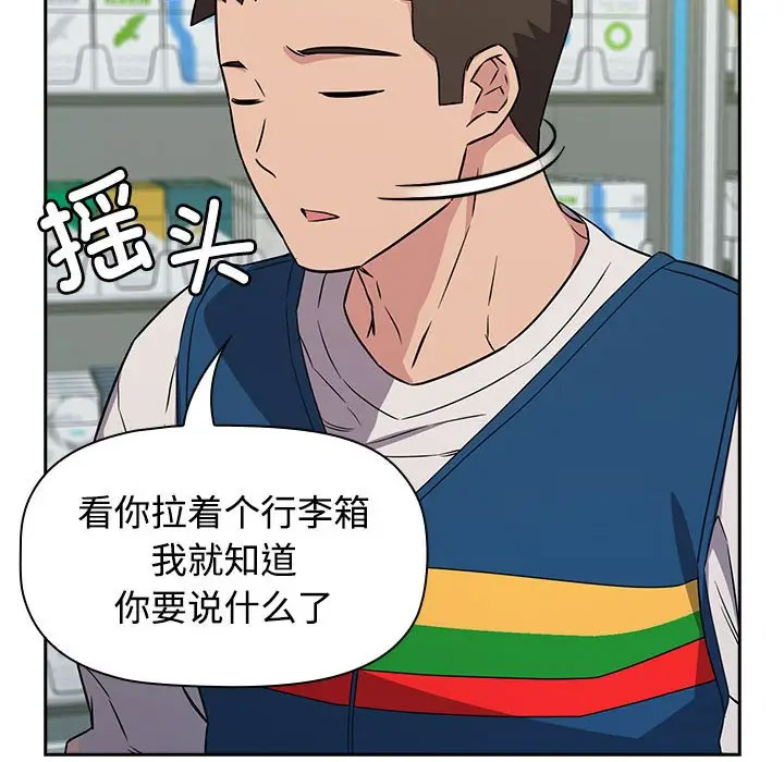 [韩国漫画] 受害者联盟 剧情,女仆#[133P]-59