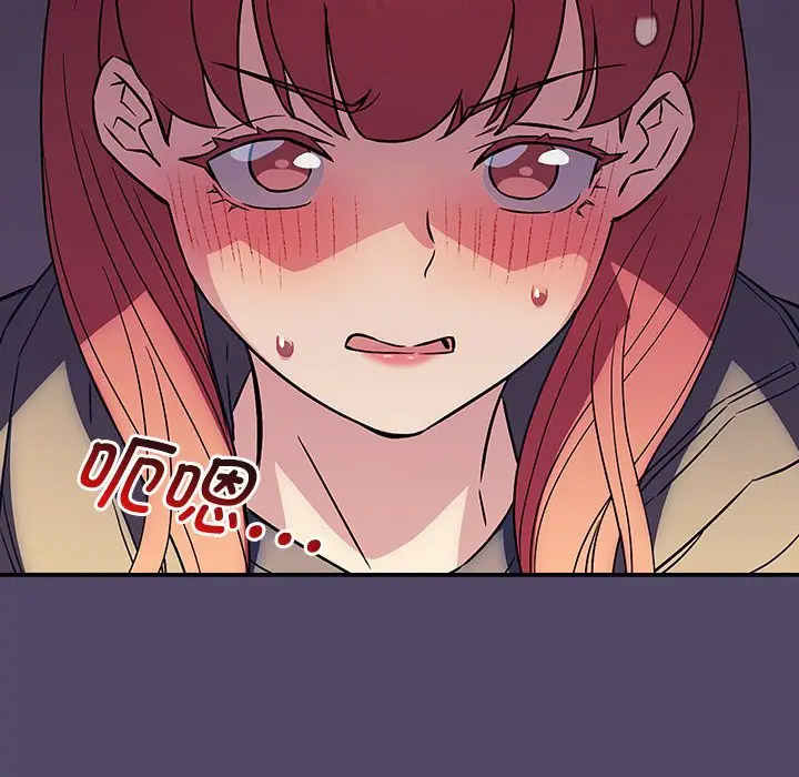 [韩国漫画] 受害者联盟 剧情,女仆#[133P]-68