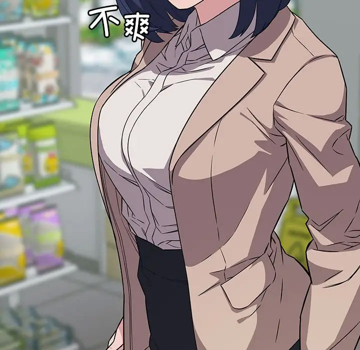 [韩国漫画] 受害者联盟 剧情,女仆#[133P]-83