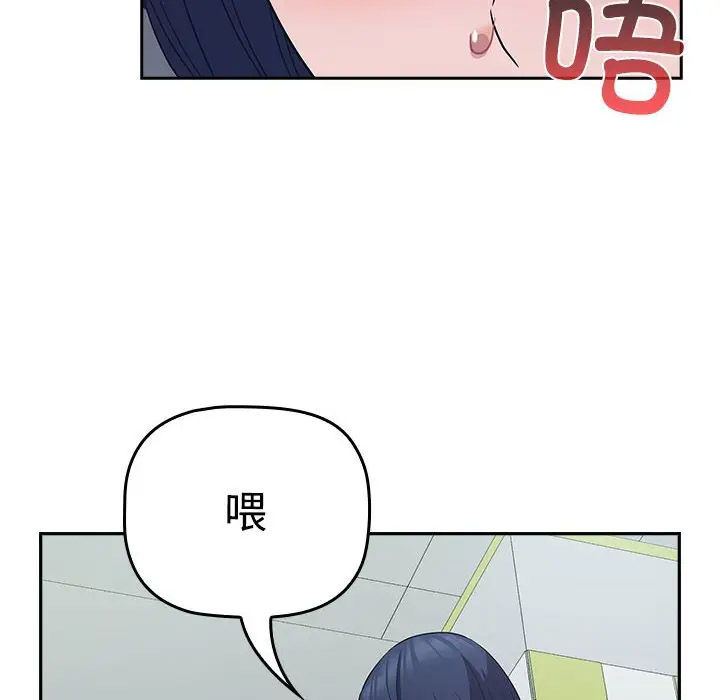 [韩国漫画] 受害者联盟 剧情,女仆#[133P]-95