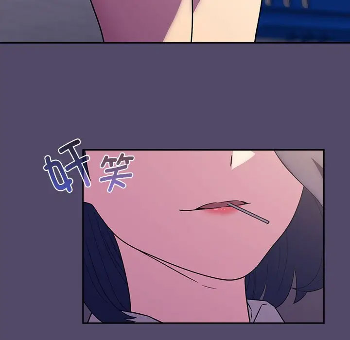 [韩国漫画] 受害者联盟 剧情,女仆#[133P]-98