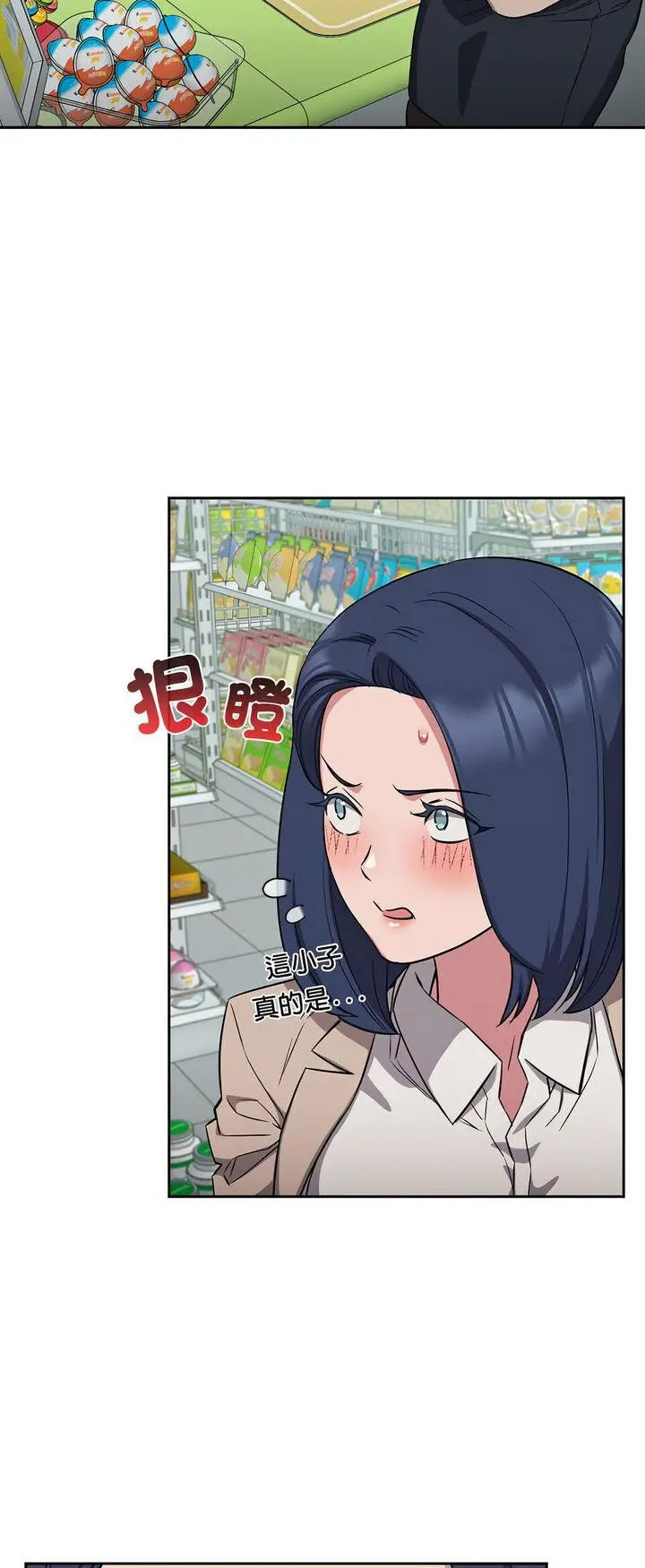 [韩国漫画] 受害者联盟 剧情,女仆#[56P]-13