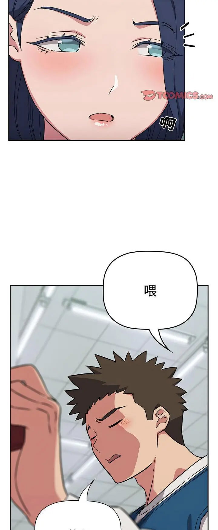 [韩国漫画] 受害者联盟 剧情,女仆#[56P]-14