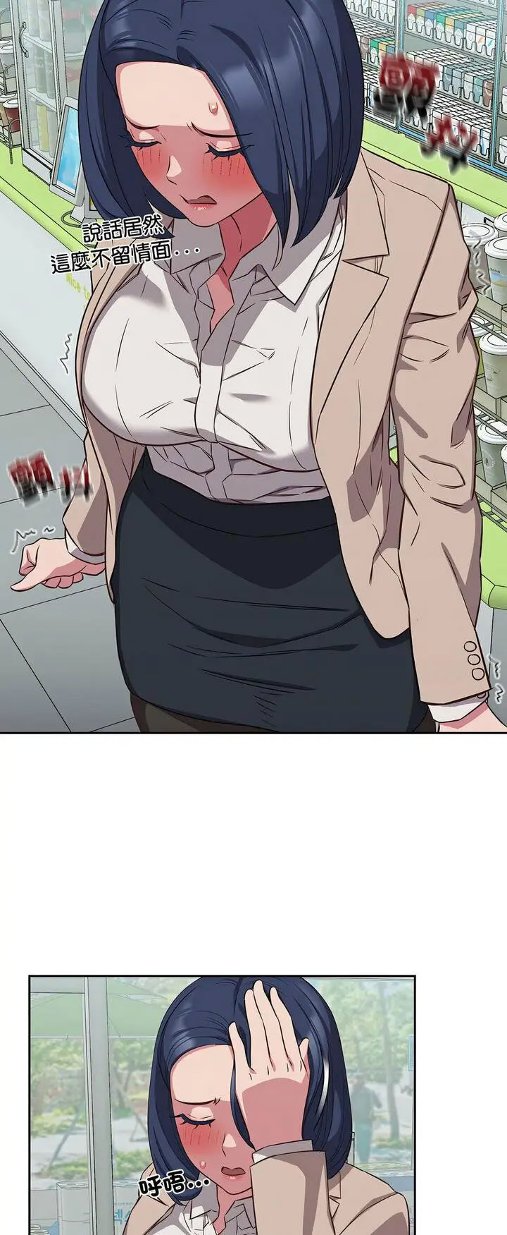 [韩国漫画] 受害者联盟 剧情,女仆#[56P]-36