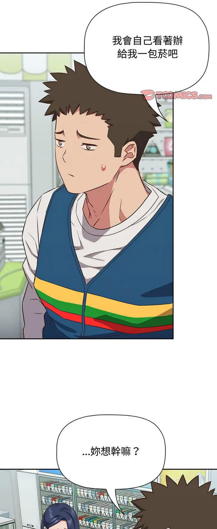 [韩国漫画] 受害者联盟 剧情,女仆#[56P]-38