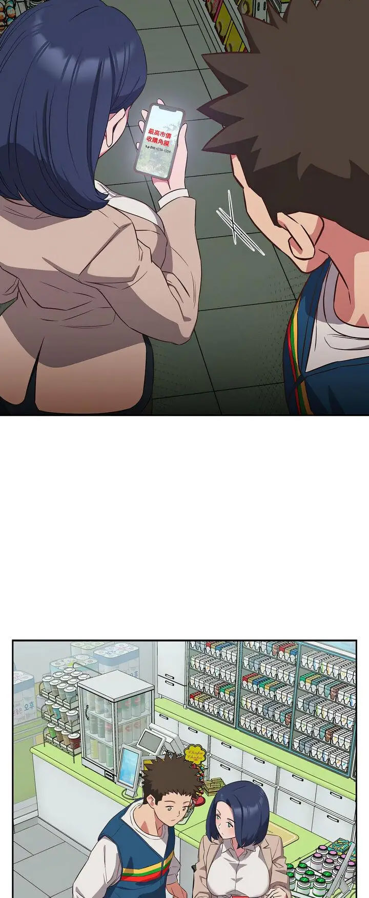 [韩国漫画] 受害者联盟 剧情,女仆#[56P]-43