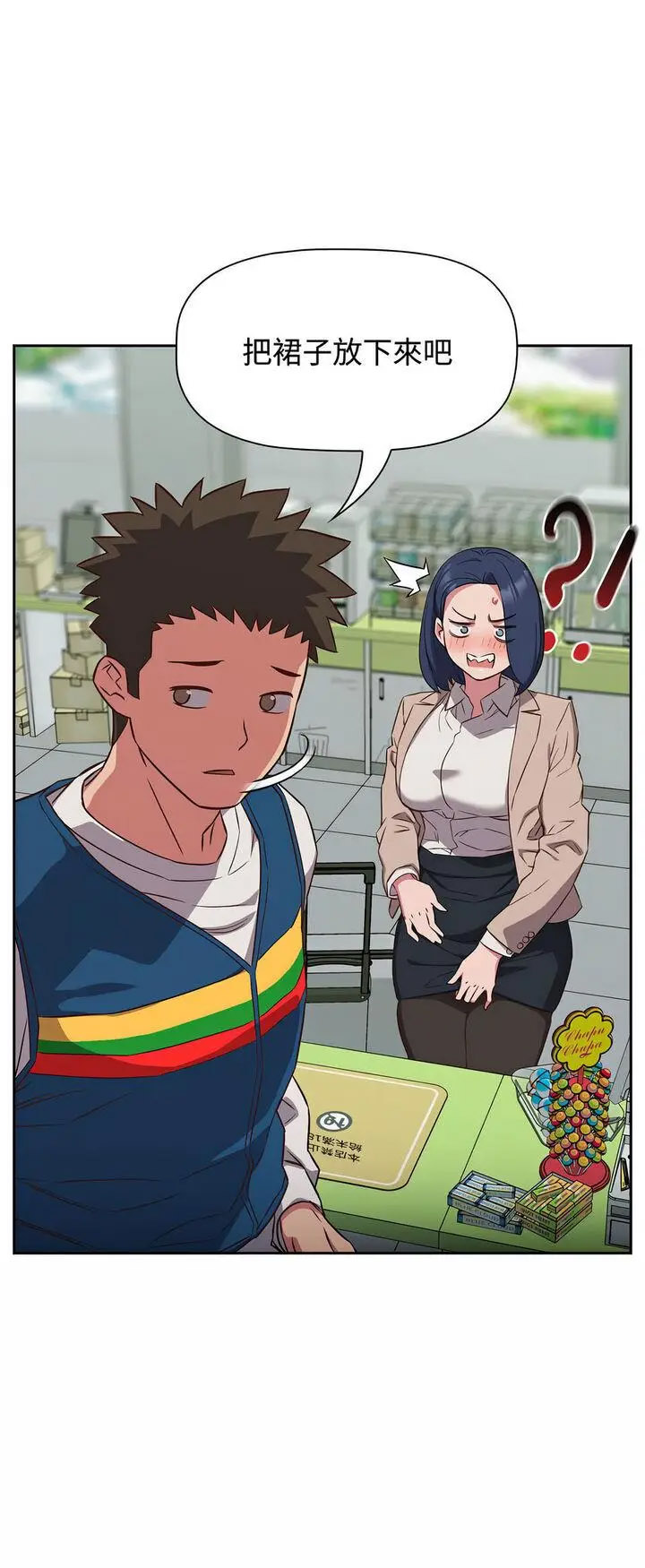 [韩国漫画] 受害者联盟 剧情,女仆#[56P]-5