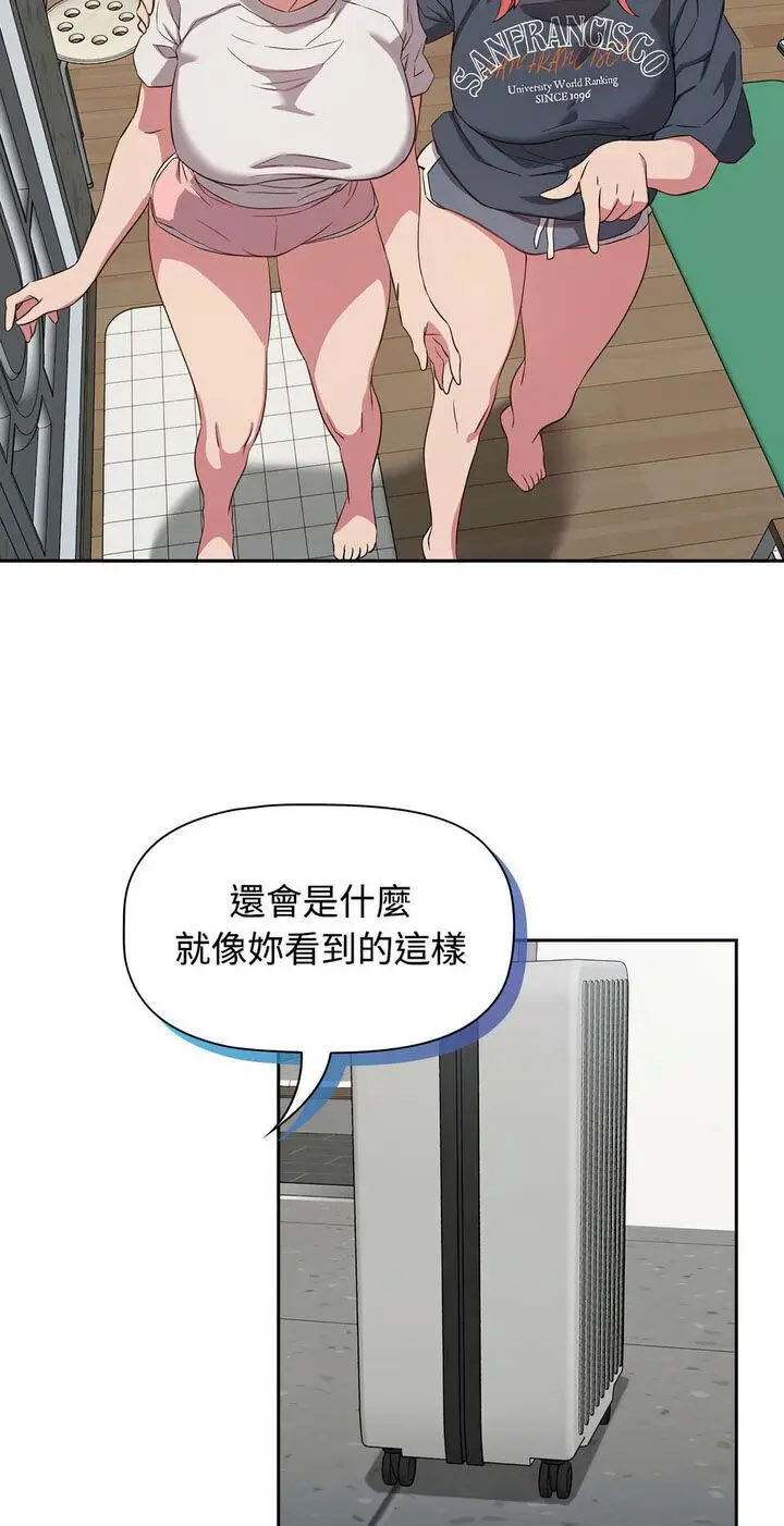 [韩国漫画] 受害者联盟 剧情,女仆#[56P]-53