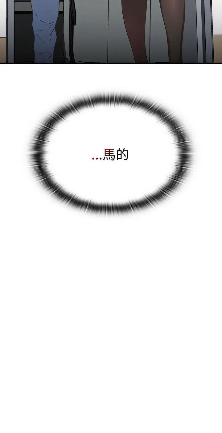 [韩国漫画] 受害者联盟 剧情,女仆#[56P]-56