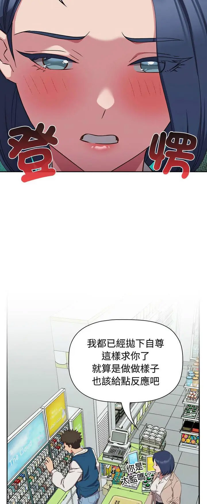 [韩国漫画] 受害者联盟 剧情,女仆#[56P]-7