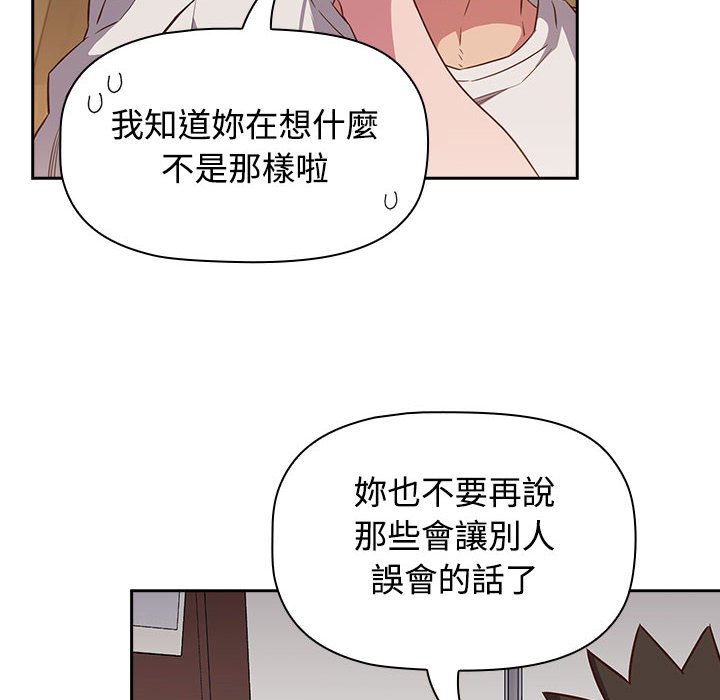 [韩国漫画] 受害者联盟 剧情,女仆#[139P]-100