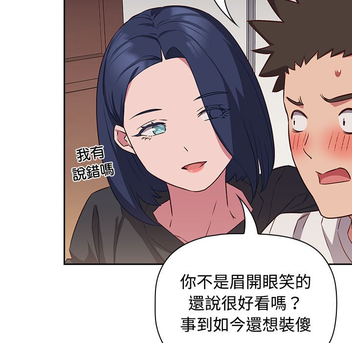 [韩国漫画] 受害者联盟 剧情,女仆#[139P]-101