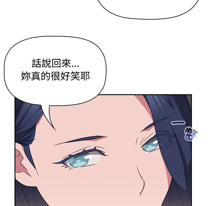 [韩国漫画] 受害者联盟 剧情,女仆#[139P]-102