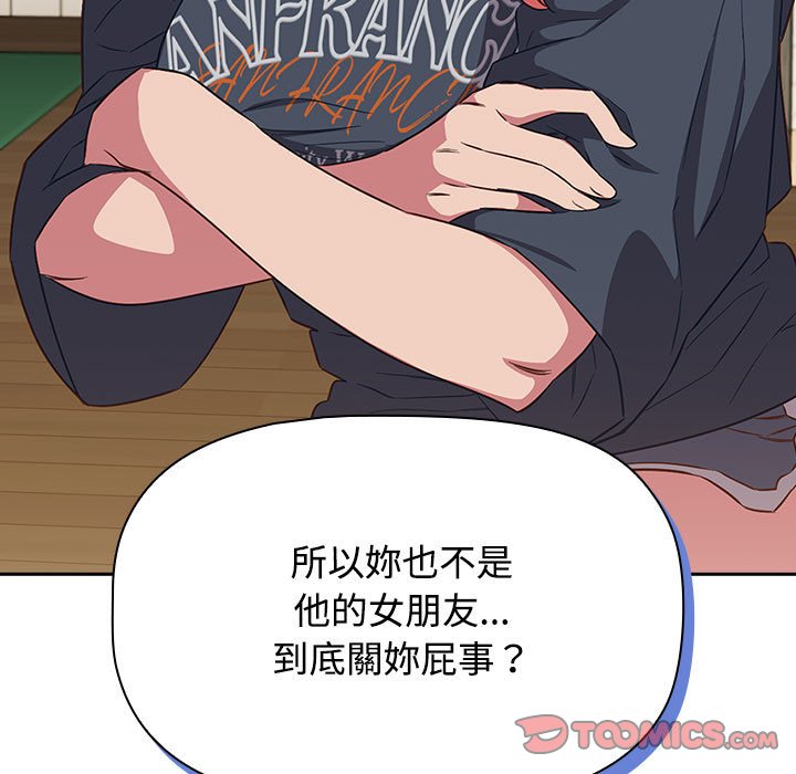 [韩国漫画] 受害者联盟 剧情,女仆#[139P]-105