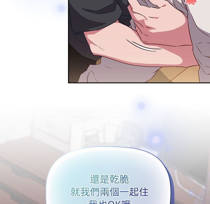 [韩国漫画] 受害者联盟 剧情,女仆#[139P]-109