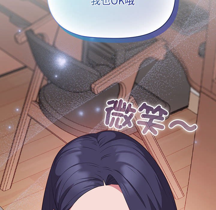 [韩国漫画] 受害者联盟 剧情,女仆#[139P]-110