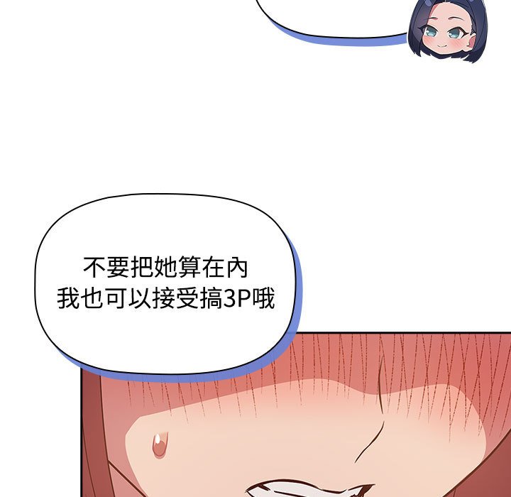 [韩国漫画] 受害者联盟 剧情,女仆#[139P]-115