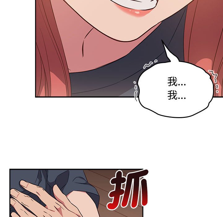 [韩国漫画] 受害者联盟 剧情,女仆#[139P]-116