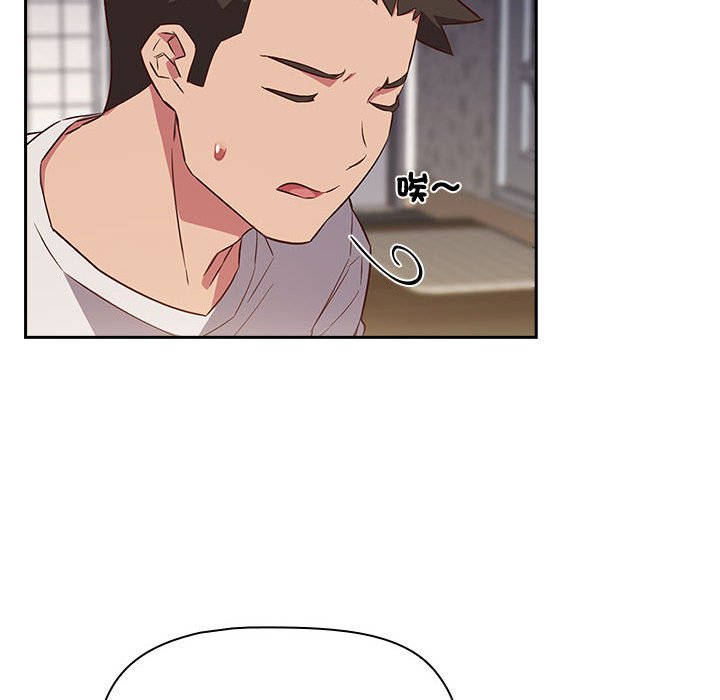 [韩国漫画] 受害者联盟 剧情,女仆#[139P]-12