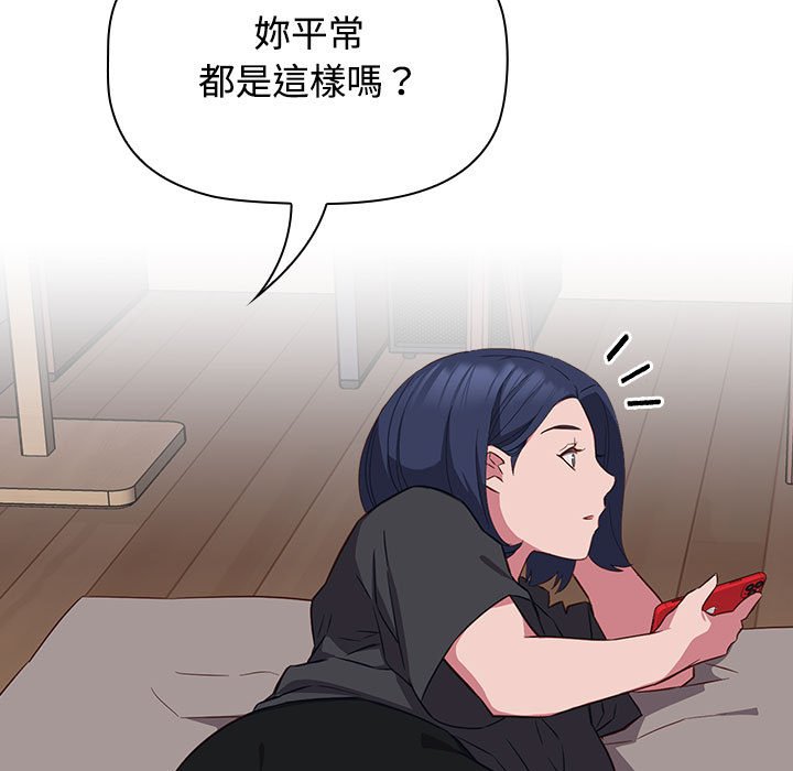 [韩国漫画] 受害者联盟 剧情,女仆#[139P]-13