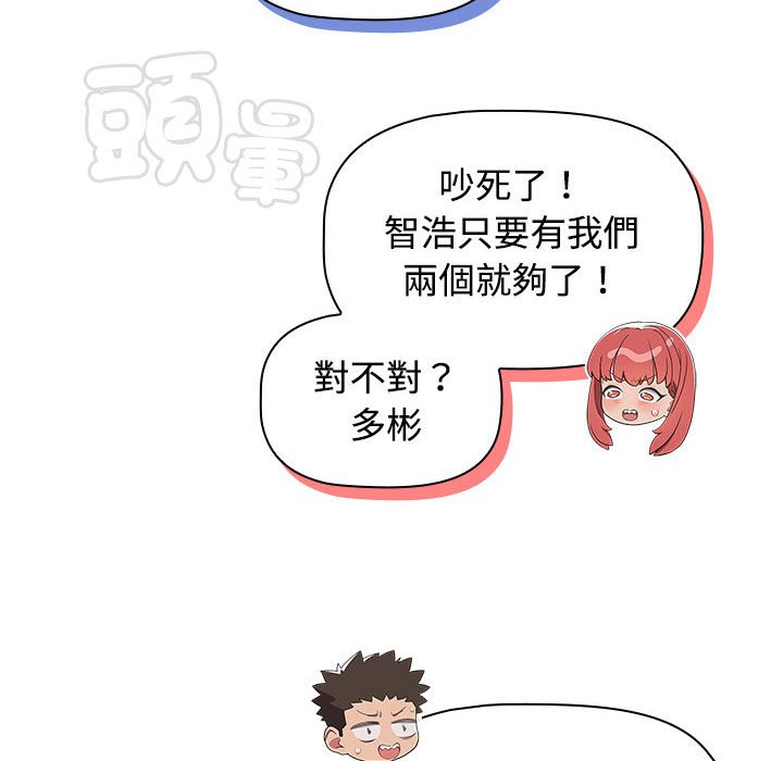 [韩国漫画] 受害者联盟 剧情,女仆#[139P]-132